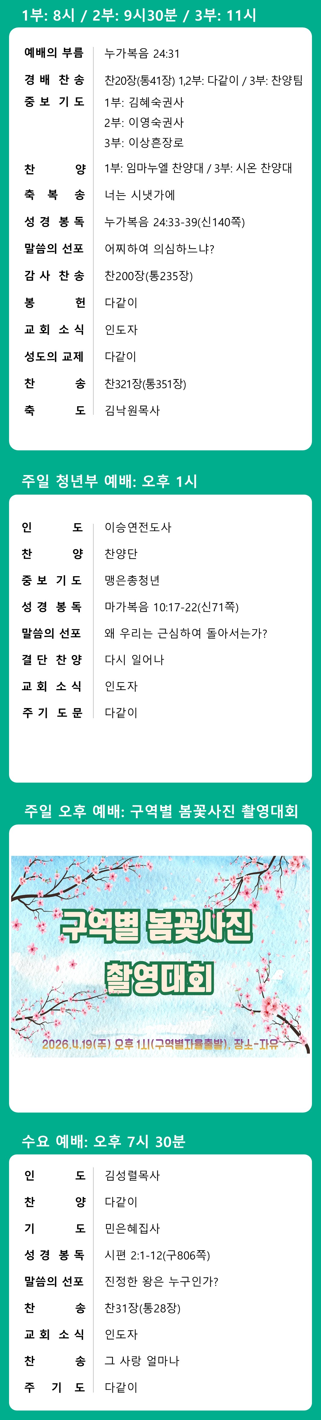 @@등록이미지